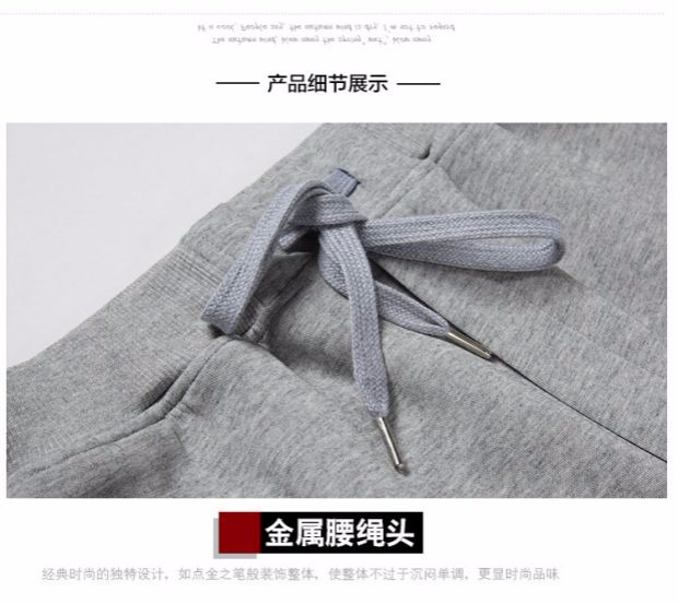 Quần dài nam dài quần wei thể thao giản dị Quần cotton nam mùa thu sinh viên thẳng Slim 120cm bom quần áo nam