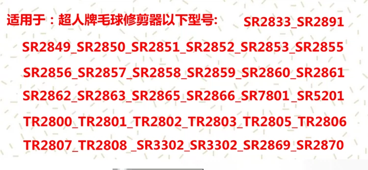 Siêu nhân bóng tẩy 2850.2853.2852.2855.2857 và đầu cắt tóc bóng khác