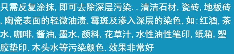 nước tẩy nhà vệ sinh giá Đá cẩm thạch sạch mạnh khử trùng thâm nhập sâu nhà bếp mốc chảy máu bàn trà vết bẩn làm sạch tường nhà - Trang chủ 	nước tẩy kính nhà vệ sinh