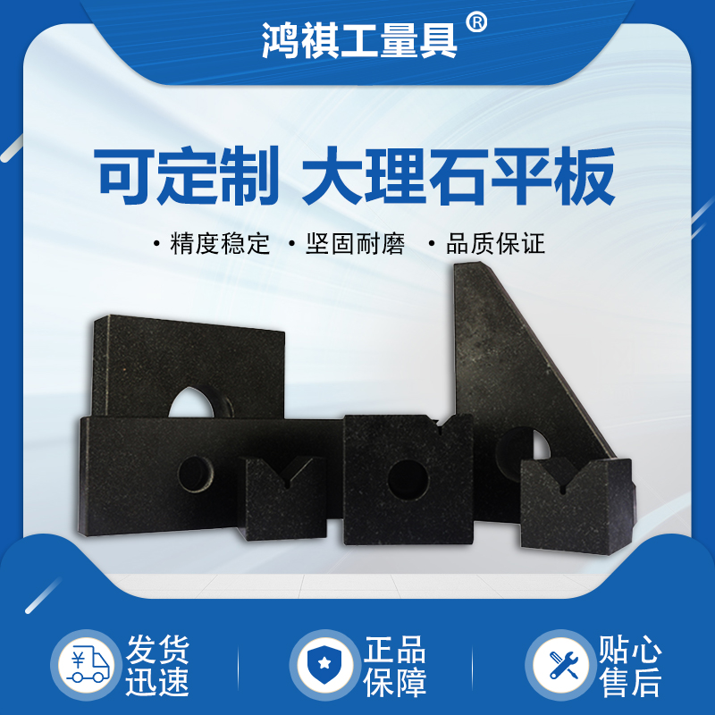 Customized high-precision marble platform detection platform granite measuring tablet workbench inspection bracket hole