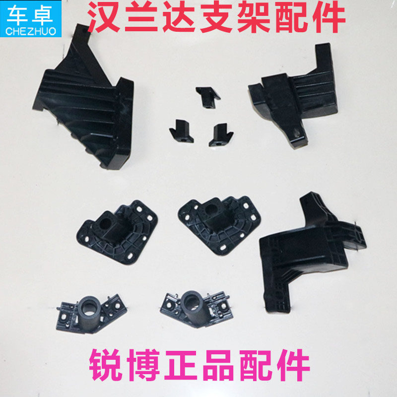 Reibo Highlander rear bar bracket Highlander rear bumper plastic fittings deeefbNQ modification dedicated