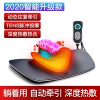 Шейная спондилум здоровья терапия Инструментальная технология черная [лежа с+динамической тягой+глубокий горячий компресс]