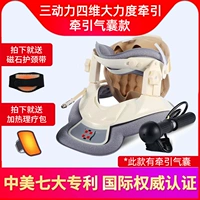 Трехмерная четырехмерная прочность на белый