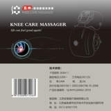 医绅 Колено старые ноги, колено, проклятое тепло, сохранение физиотерапевтических инструментов, особенно