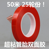 Bike Road Car Pipe Tire Double-sided Adhesive Tape Glue Super Sticky 50 m 25 Wheel copy Car shop with tufo horse card