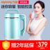 may lam sua dau nanh Joyoung / Jiuyang DJ12B-D61SG 9 Yang Soymilk hộ gia đình Mini Mini 1 người-2 người hoàn toàn tự động - Sữa đậu nành Maker máy làm sữa hạt tefal bl962 Sữa đậu nành Maker