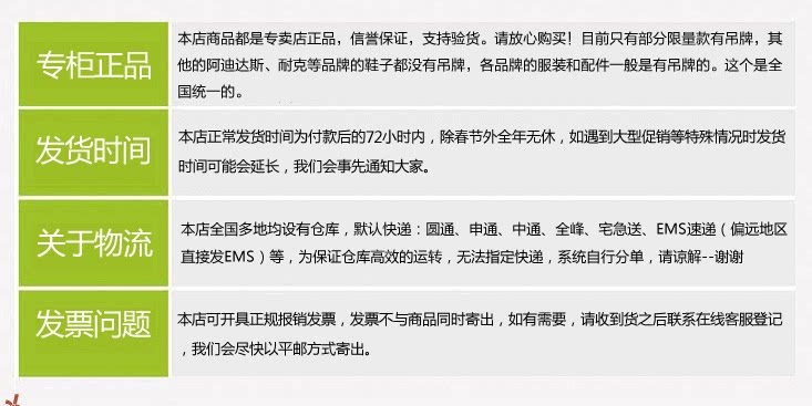 Débardeur sport NIKE 826594-091 - Ref 538433 Image 14