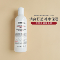 Ke Yans high moisturizing essence Toner autumn and winter dry skin desert skin lotion water moisturizing 250ml