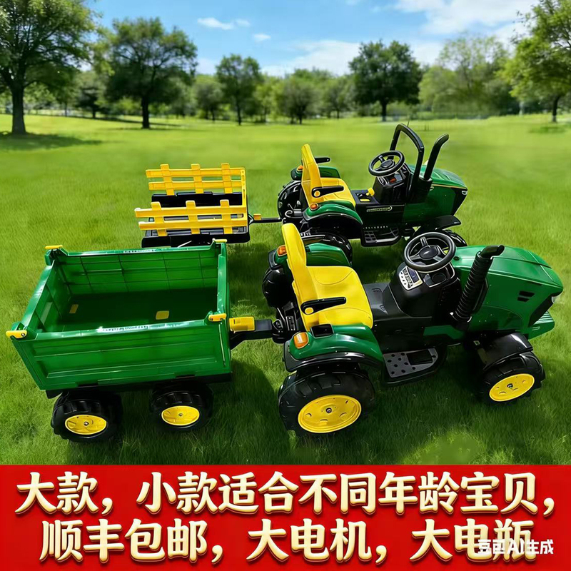 Children's Electric Tractor, Oversized Ride-On Off-Road Vehicle, Agricultural Toy for Boys, Farm Toy, New Year's Birthday Gift