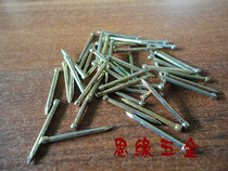 Skirting line nail fine special steel nail headless steel nail cement steel nail length 28mm strike Special