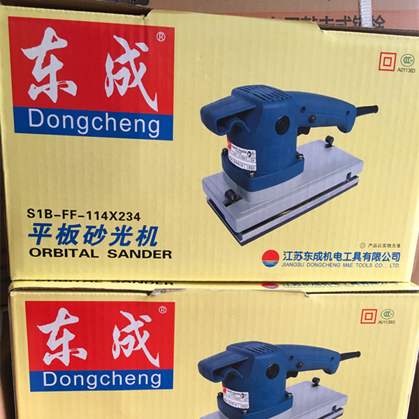 Dongcheng flat sander FF-110x100 93x185 Sander special accessories Sponge pad supplies