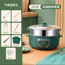 Electric cooking pot multi-function large-capacity electric hot pot household stir-frying pot student dormitory noodle steamer