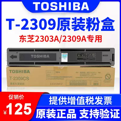 Original Toshiba T-2309C CS Powder Cartridge 2303A AM Toner 2809A 2803AM Photocopier Toner 2309