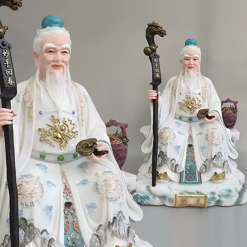 新款树脂极彩三清神像太上老君道德天尊元始天尊灵宝天尊供奉摆件-淘宝