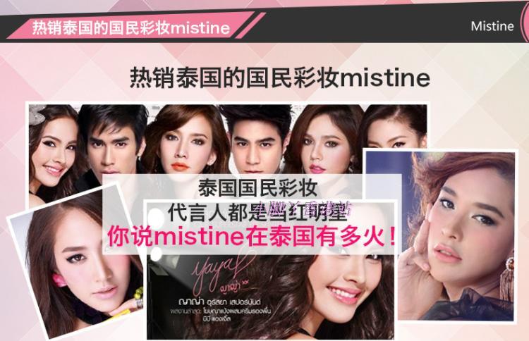 Thái Lan Mistine bốn trong một hộp trang điểm năng lực sửa chữa phấn bột có độ bóng cao phấn má hồng phấn đặt bộ trang điểm nữ phấn mắt dior