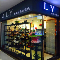 Vintage solid wood wrought iron clothing store Shoe store Shoe shelf window rack Shoe bag display rack display rack display rack