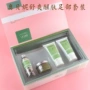 Ao Benni Shu làm mới chân chăm sóc chân bộ phim chân kem massage chân kem gel set 芸 di tẩy tế bào chết chân