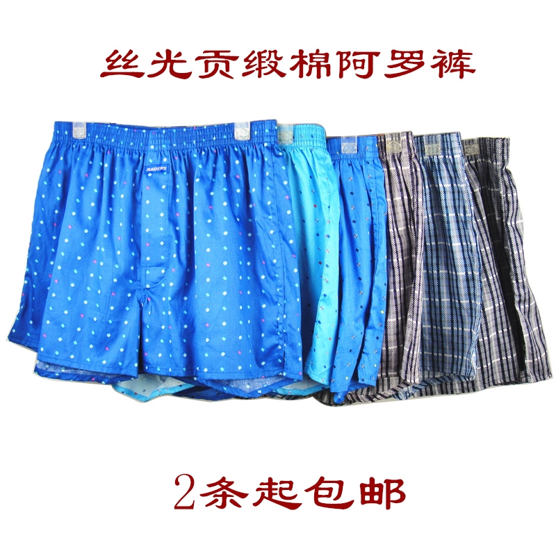 thử quần Arrow quần lót nam rộng rãi và thoải mái đồ ngủ mặc nhà nam ngắn cotton 100% cotton quần đùi boxer bề mặt cotton - Nam giới