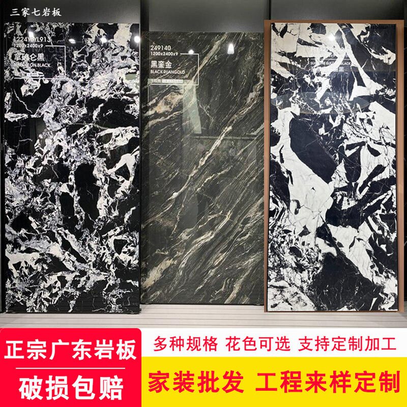 Glossy Matte Black Slate 1200X2400 Living Room Sofa Tv Background Wall Bulgari Black Napoleon Black Glossy Matte Black Slate 1200X2400 Living Room Sofa Tv Background Wall Bulgari Black Napoleon Black