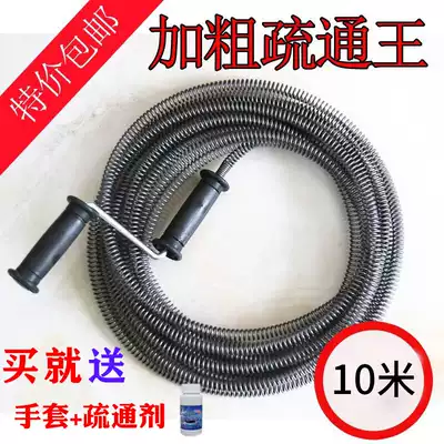 Coarse pipe dredging Wang Tong sewer tool pipe toilet floor drain blocking household pipe dredging artifact