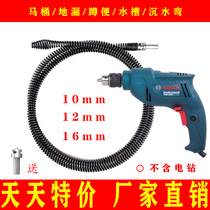 Toilet dredging spring Pipe dredging device Bending flashlight drill dredging spring Household floor drain professional dredging device