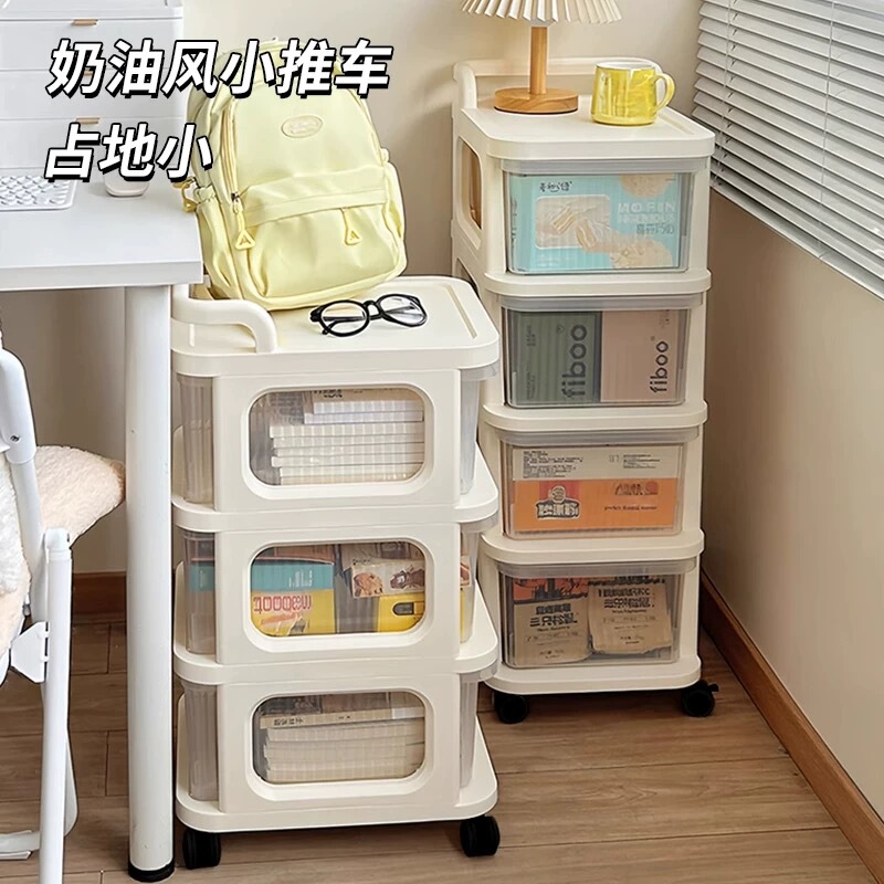 Household Multi-Layer Drawer-Type Storage Trolley Mobile Storage Rack Movable Wheeled Trolley Organizer