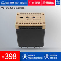 Yunshi Industrial dual-way vehicle detector TMG022 entrance gate car stopper Vehicle detector ground sense