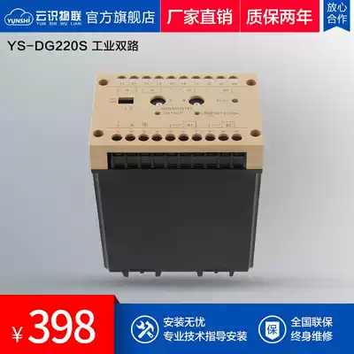 Yunshi Industrial dual-way vehicle detector TMG022 Entrance and exit fence machine car stopper Vehicle detector Ground sense