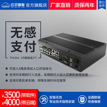 Yunshi intelligent high-definition license plate recognition system entrance and exit unattended control terminal 304