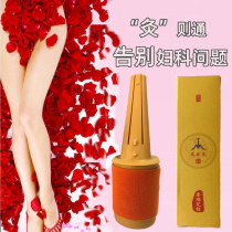 Private Moxibustion Vaginal Moxibustion Fumigation Kit Case Private Moxibustion Instrument Will Yin Moxibustion Box Female Gynecological Home Beauty Institute