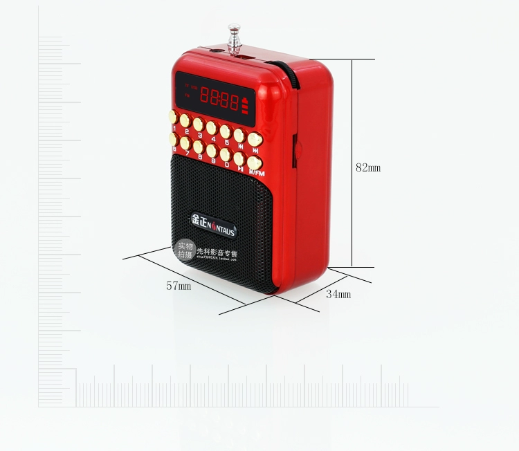 Kim Jung B828 mini audio card xách tay U đĩa radio tập thể dục buổi sáng cũ bên ngoài đặt loa mp3 nhỏ - Trình phát TV thông minh 