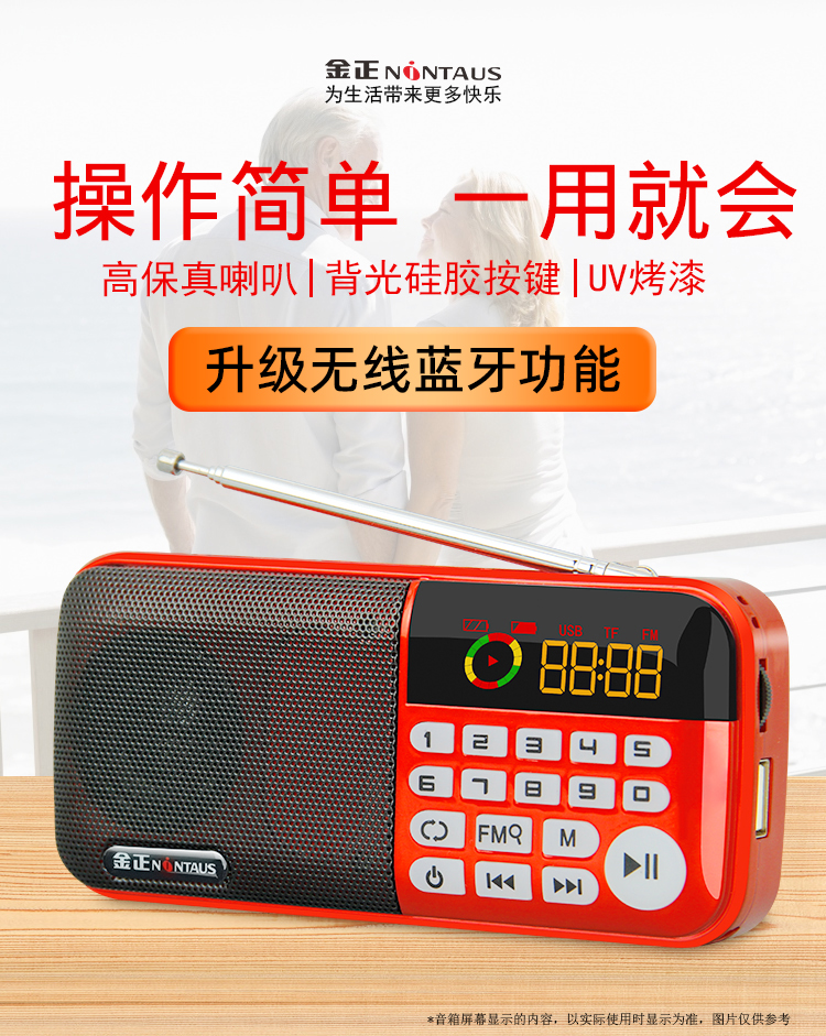củ phát wifi mini Kim Jung S97 mini xách tay đài phát thanh tập thể dục buổi sáng cũ sạc loa loa mp3 nhỏ - Trình phát TV thông minh giá máy chiếu