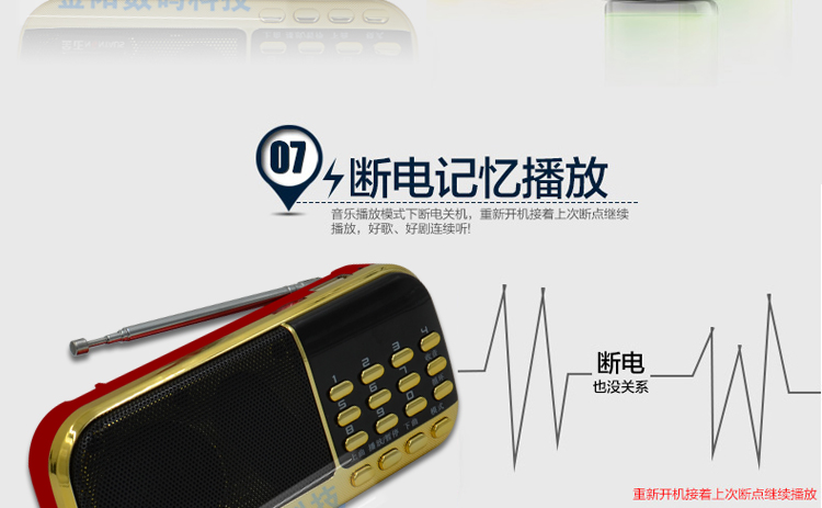 bộ phát wifi 4g cắm điện Kim Jung mini âm thanh thẻ FM di động U đĩa tập thể dục buổi sáng cũ đặt bên ngoài đặt loa mp3 nhỏ - Trình phát TV thông minh mua cục phát wifi