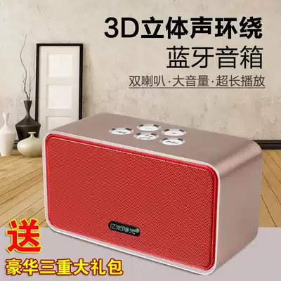 Yimi Sunshine Wireless Bluetooth Speaker Small Steel Cannon Mobile Phone Mini Audio Card Stereo Dual Speaker Subwoofer
