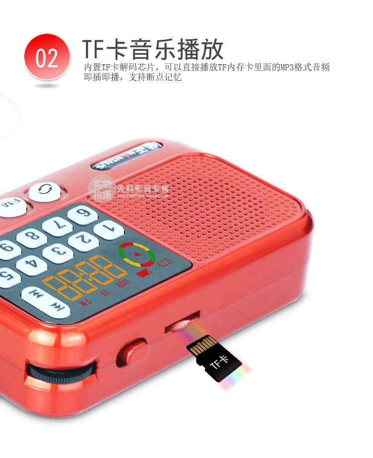 Kim Jung S99 mini âm thanh thẻ di động U đĩa đài tập thể dục buổi sáng cũ bên ngoài đặt loa mp3 nhỏ - Trình phát TV thông minh cục phát wifi