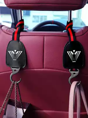Car adhesive hook car car car car seat back multifunctional cartoon invisible car supplies rear seat creative small adhesive hook