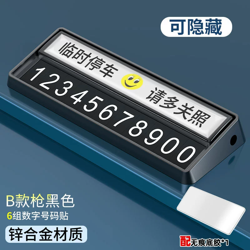 Xe số bãi đậu xe tạm thời biển số 0 -giờ giấy phép điện thoại biển số xe cấp giấy phép cao thảm lót sàn ô tô rèm che nắng ô tô tự cuốn 