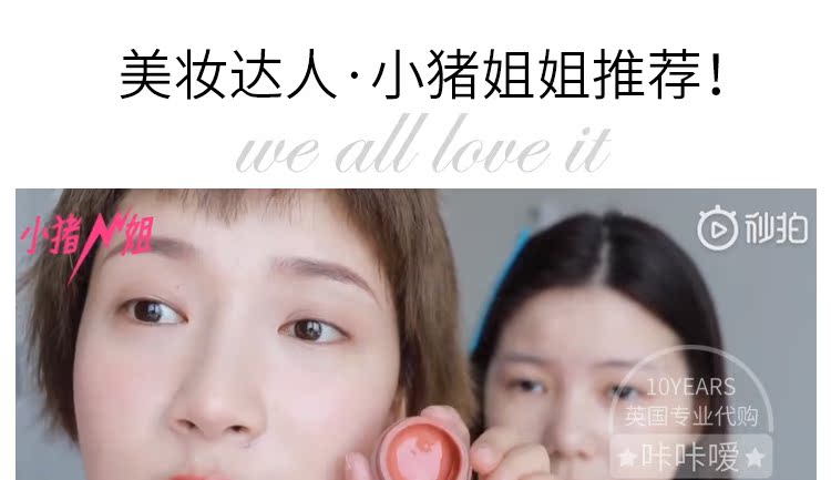 Haitao UK IllAMASQUA 2018 gel má hồng mới - Blush / Cochineal má hồng dior