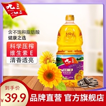  93 Pressed first-class sunflower oil 1 8L sunflower oil edible oil vial bottle 1 8L