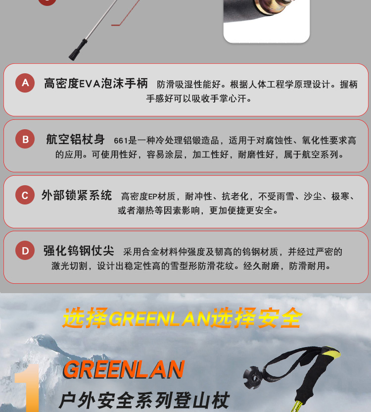 Leo núi cực leo núi cực đa chức năng hấp thụ sốc siêu nhẹ Kính thiên văn tự vệ đi bộ ngoài trời tay cầm khóa mía - Gậy / gậy gậy trekking