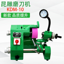 Kun Diao KDM -100000 Energy Grinding Machine Zhiqiang Brand Grinding Machine Grinding Tool Drill Milling Cutter Eagle U2 Grinding Thousand Island