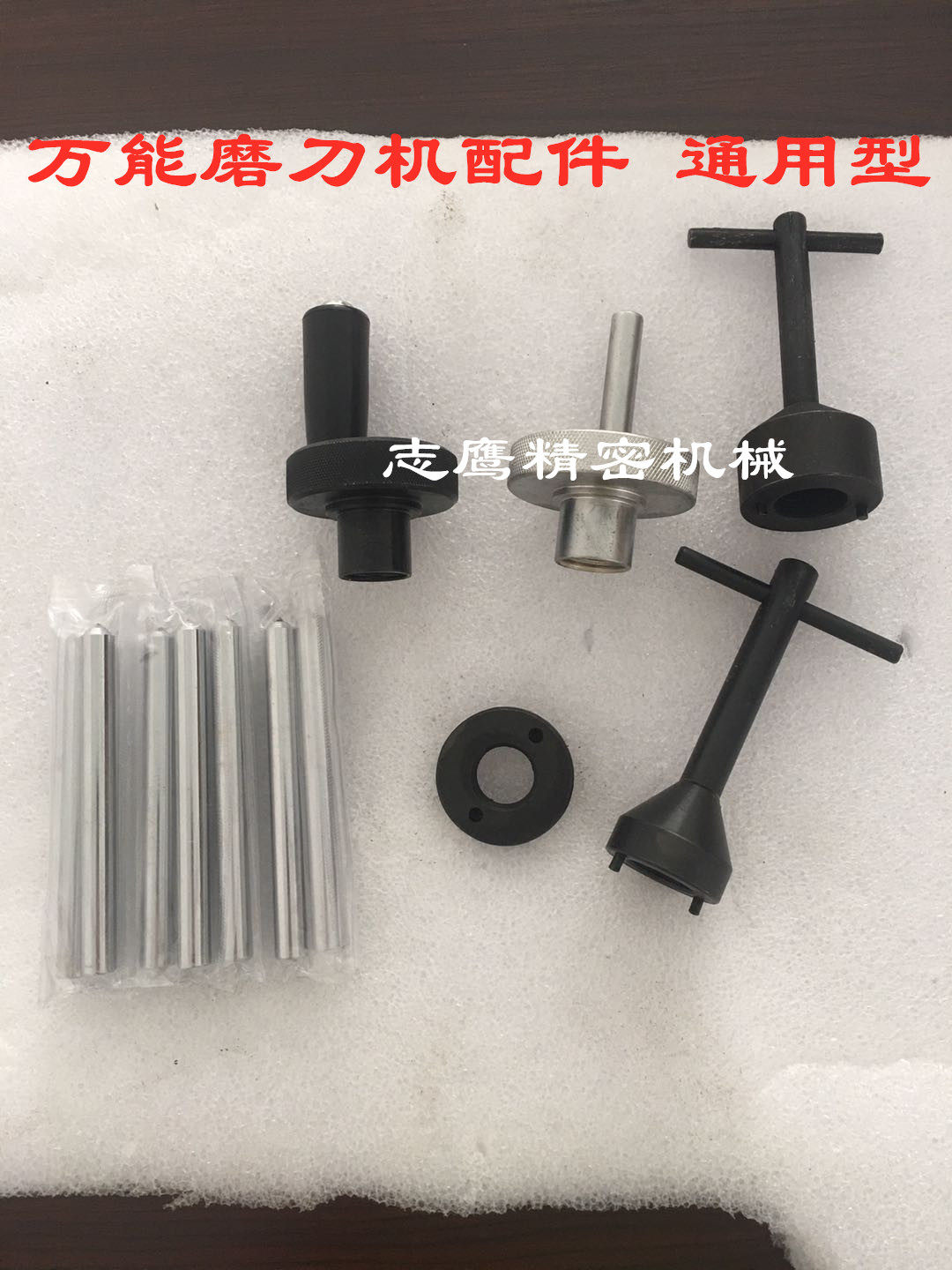 Universal knife grinder accessories Eagle brand Kundiao U2 disassembly locking grinding wheel wrench chuck shaker nut diamond pen