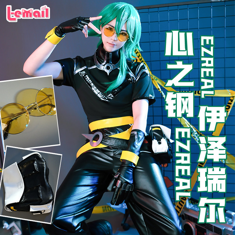 蓝莓心之钢ez伊泽瑞尔cos服778元性价比炸裂？_Cosplay男装_淘宝游戏网