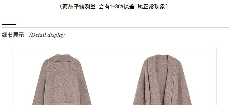 Cardigan      en Laine - Ref 3231036 Image 14