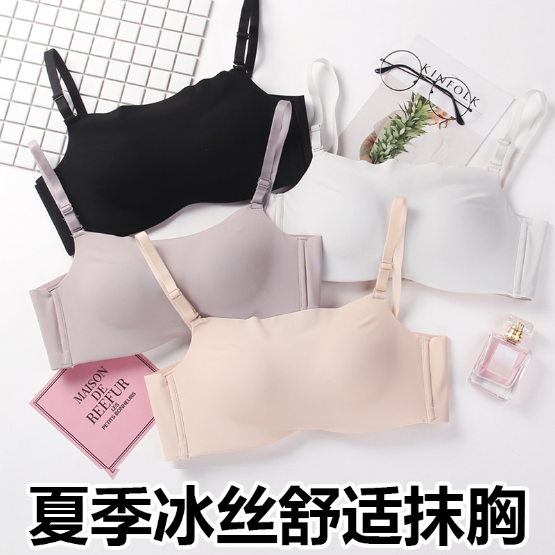 Small Chest Padded Wireless Push-Up Bra for High School Girls, Seamless Anti-Exposure Bandeau Bra, Thin Summer Style