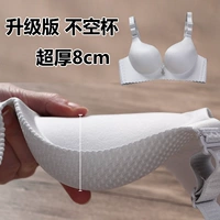 Áo ngực nhỏ sexy không có vòng thép dày áo ngực siêu dày 8 cm tập trung đồ lót ngực phẳng nữ aa cup loại điều chỉnh áo lót dây