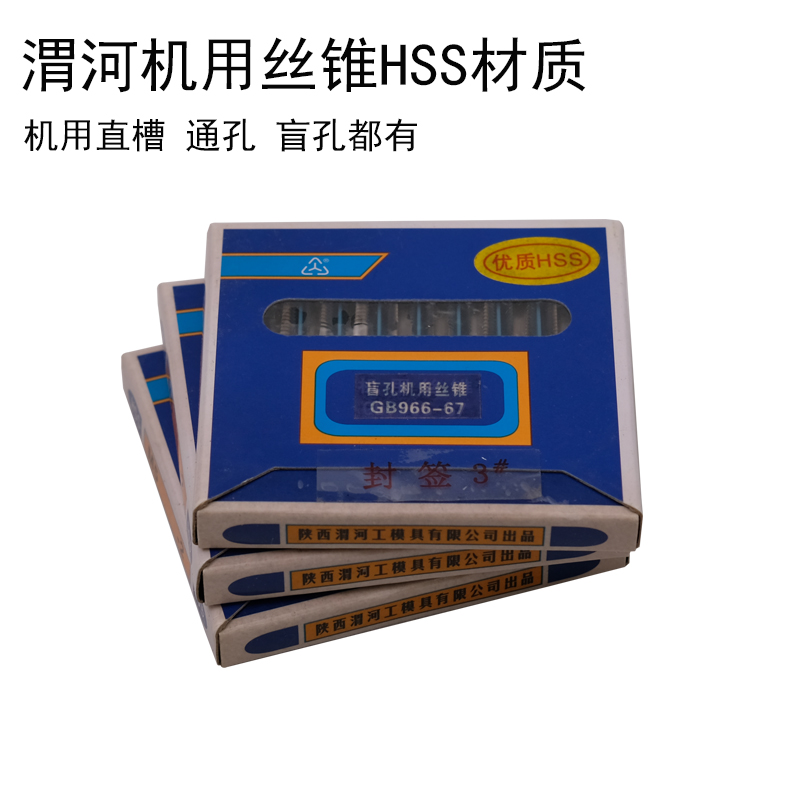 Weihe screw tap through hole blind holes 1 4 1 6 2 2 5 3 3 5 4 5 6 8 10 12 Machine Use