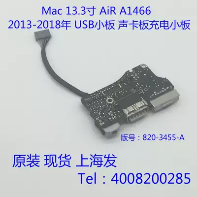 Macbook AiR A1370 A1369 A1466 A1465 power board USB small board power small Board