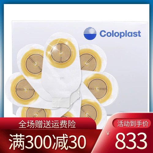 康乐保 5985 Pocket 1902 модернизированная сумка стула Tyushu