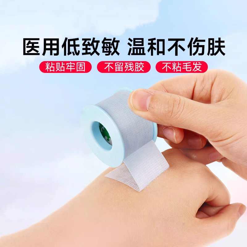 3M医疗级硅胶压敏胶带不留黏胶不伤皮肤导管固定专用